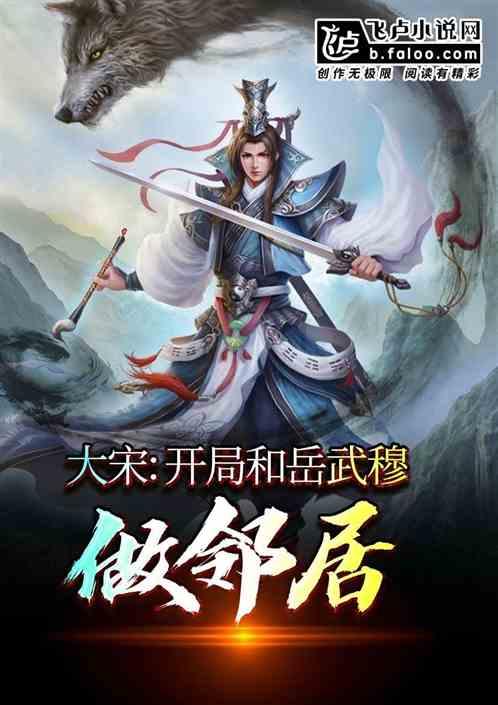 炮轰男爵