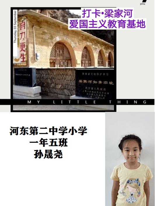 荣誉勋章